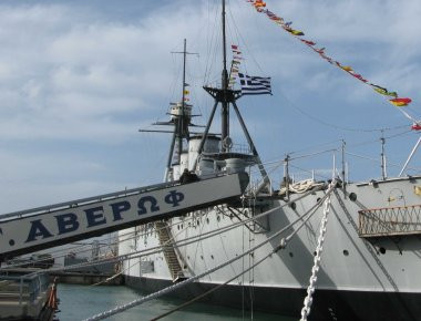 Από Σεπτέμβριο θα υποδέχεται ξανά επισκέπτες το θωρηκτό Αβέρωφ